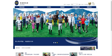 香港赛马会官网首页